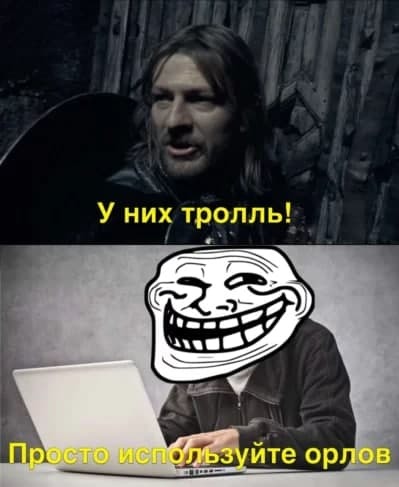 Why did you take Sean Bean - they will kill him! - Lord of the Rings, Sean Bean, Troll, Boromir