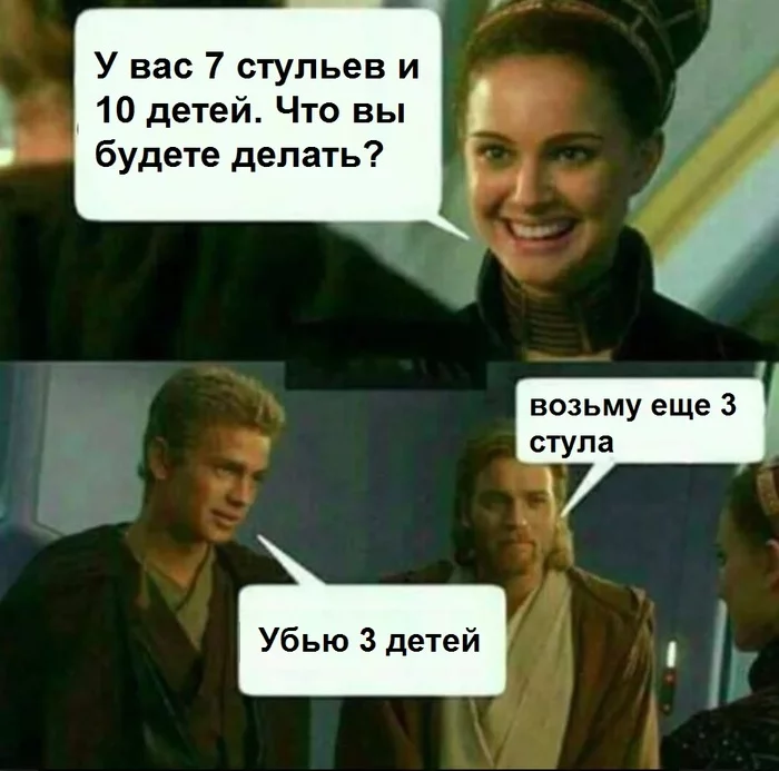 Задачка - Star Wars, Звездные войны II: Атака клонов, Энакин Скайуокер, Падме Амидала, Оби Ван Кеноби, Юмор