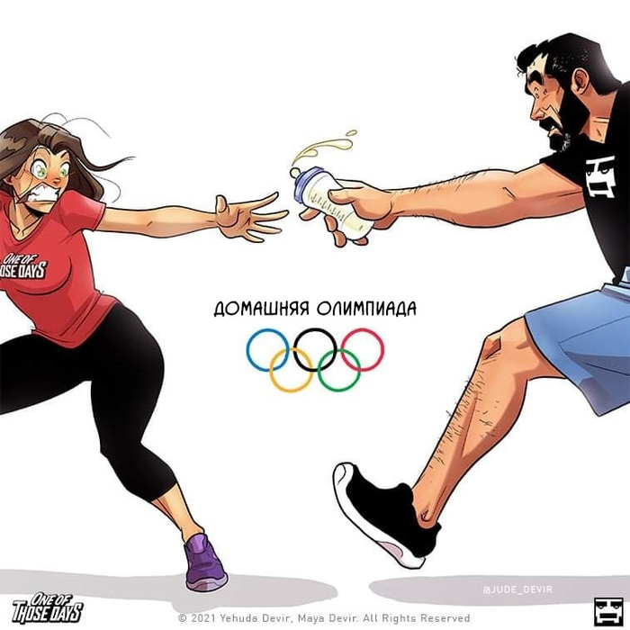   Yehudadevir, , ,   , 
