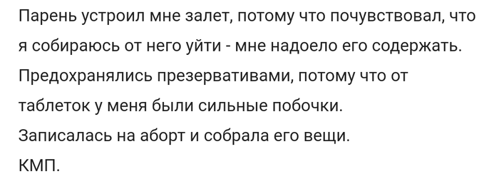 пристрелите меня пожалуйста картинки. Смотреть фото пристрелите меня пожалуйста картинки. Смотреть картинку пристрелите меня пожалуйста картинки. Картинка про пристрелите меня пожалуйста картинки. Фото пристрелите меня пожалуйста картинки