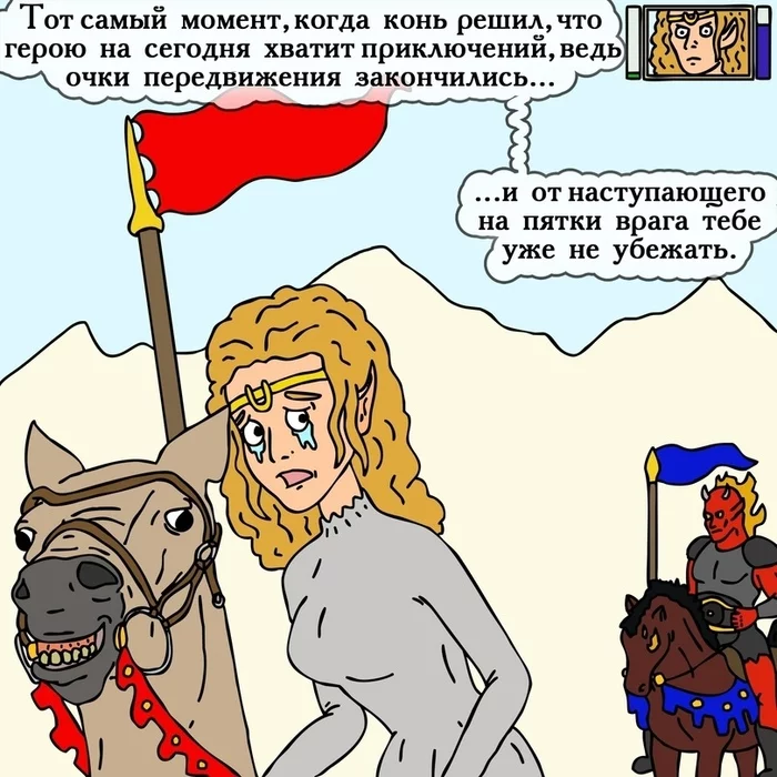 olympic hero meme - Memes, Heroes, Horses, Computer games, Герои меча и магии, Picture with text, Swamp of troglodytes, Olympiad, , Olympiad 2020