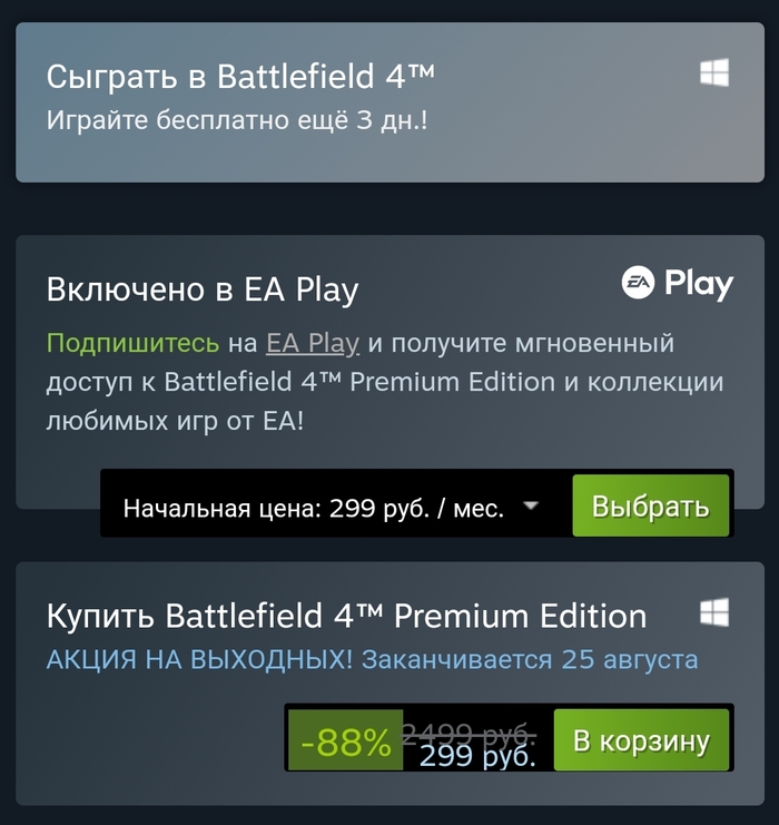   Battlefield 4 Steam, , Battlefield 4,  