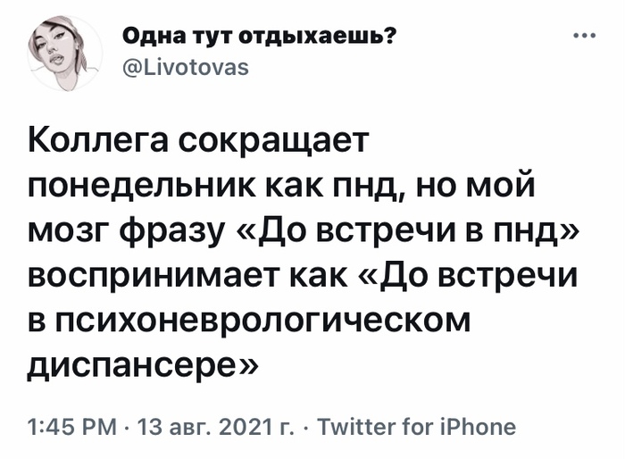 Ассоциация