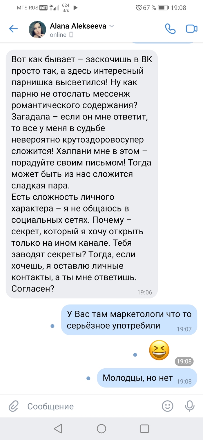 Длиннопост: истории из жизни, советы, новости, юмор и картинки — Все посты,  страница 14 | Пикабу