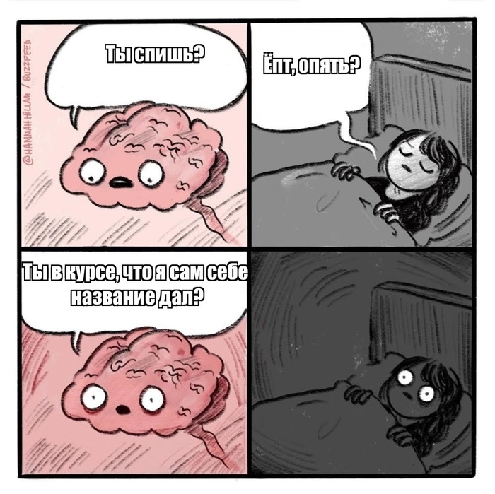 Мозг