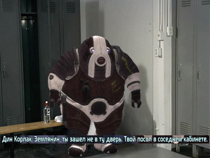   Mass Effect, Gachimuchi, 