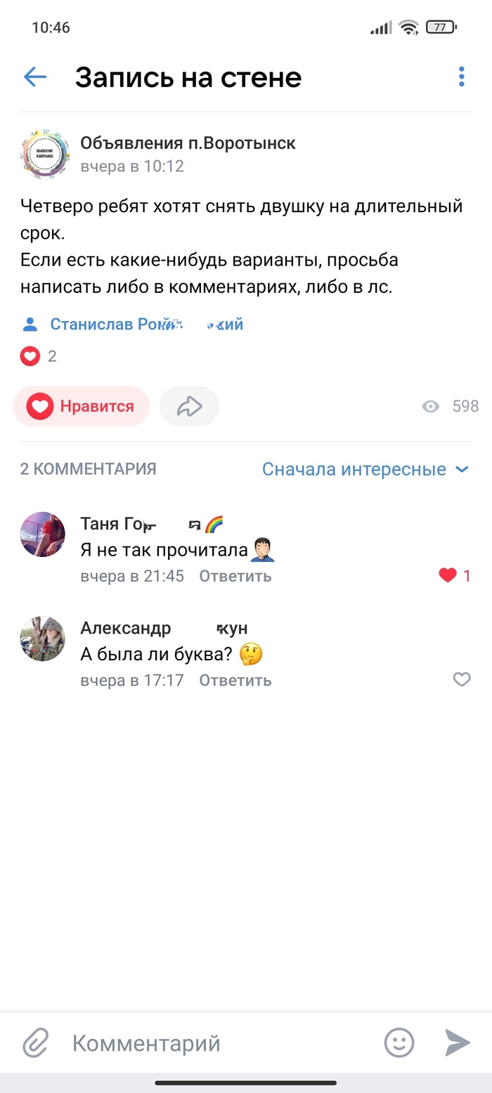 �����, ��� ����� ������