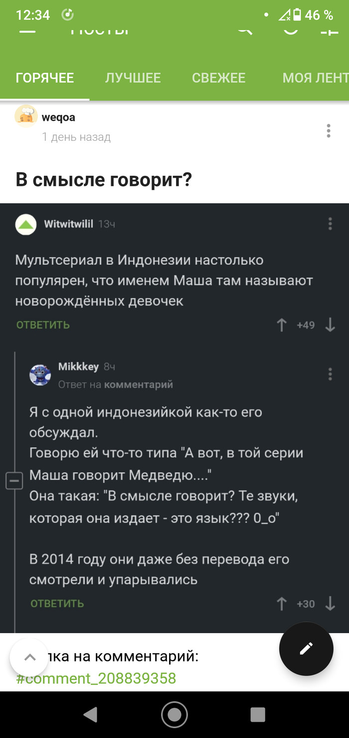      -   ? , , , 