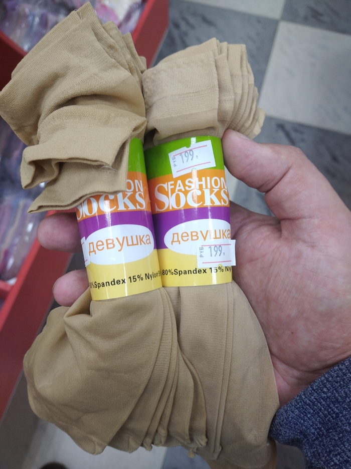 Девушки | Пикабу