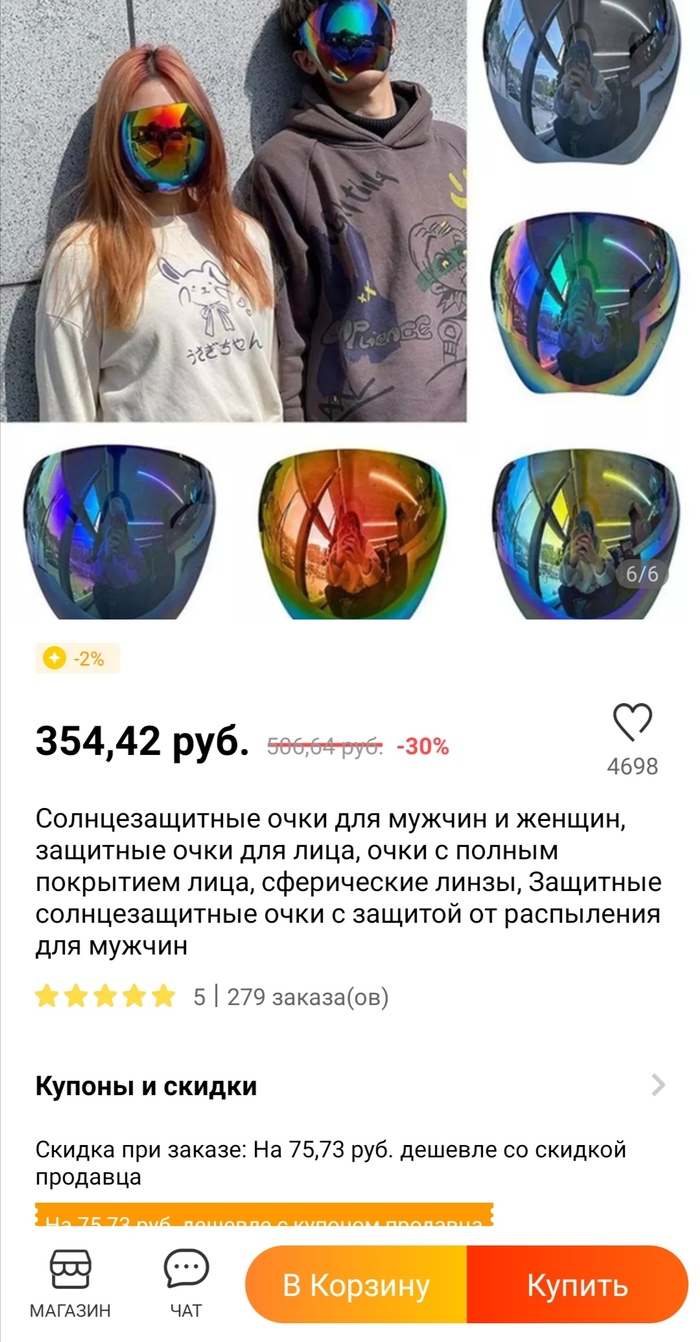 что такое бонус новичкам на алиэкспресс. 1628944972159116532. что такое бонус новичкам на алиэкспресс фото. что такое бонус новичкам на алиэкспресс-1628944972159116532. картинка что такое бонус новичкам на алиэкспресс. картинка 1628944972159116532. 27.02.2020 951 Просмотры