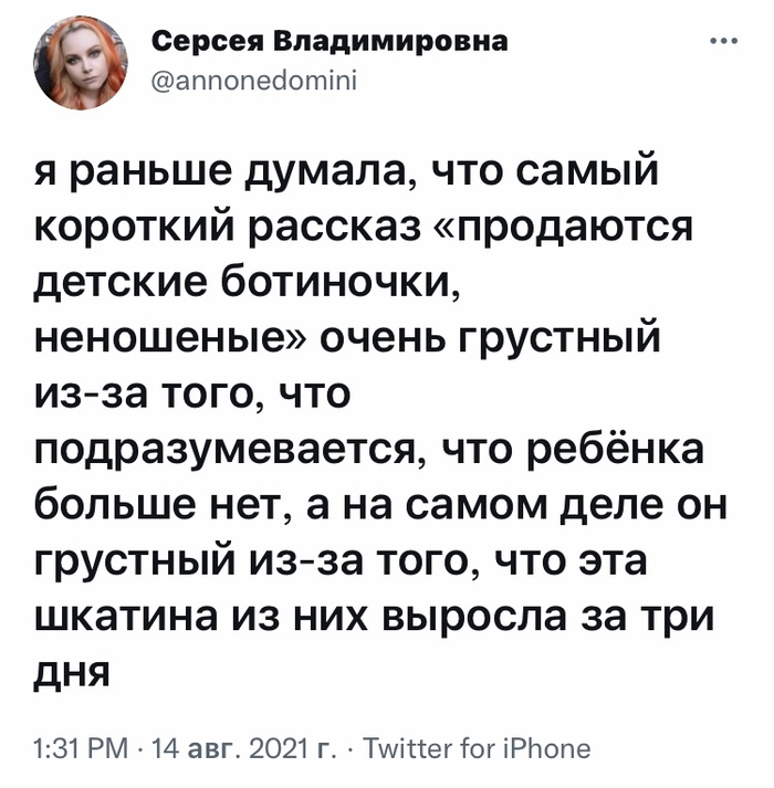 Новый смысл