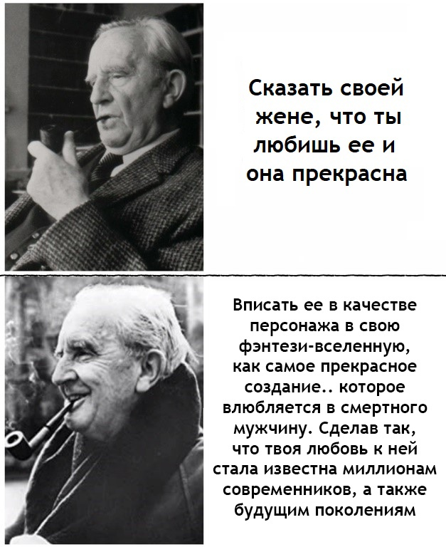 Любовь - Властелин колец, Сильмариллион, Толкин, Лютиэн, Берен и Лютиэн, Любовь, Перевел сам, Картинка с текстом