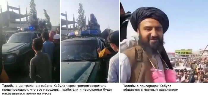 Афганистан - новая реальность. О ситуации на 15.08.21 LiveJournal, Colonelcassad, Афганистан, Война в Афганистане, Талибан, США, Длиннопост, Видео, Политика