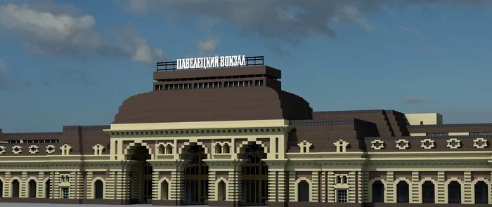 Paveletsky Station in Minecraft - My, Minecraft, Video game, Computer games, Paveletsky Railway Station, A train, Moscow, railway station, Electric locomotive, , Railway, Russian Railways, Ed4m, ChS7, Pavelets direction