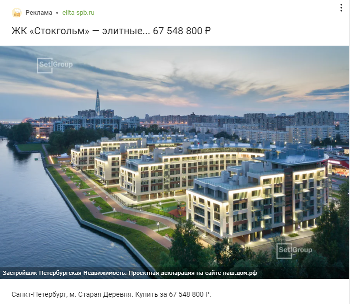 Спасибо конечно за предложение, но...