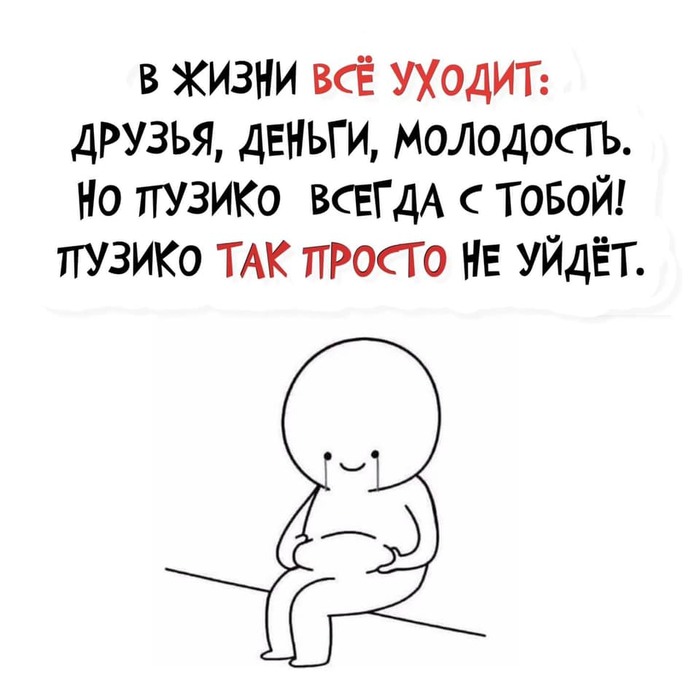 Всегда с тобой!