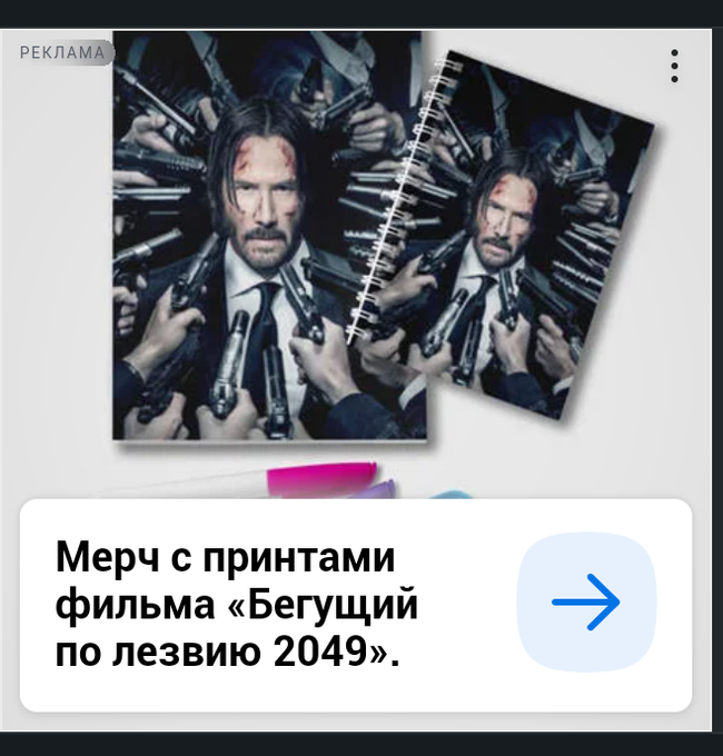 ����, ������, ����!