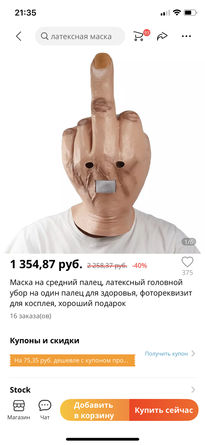        AliExpress, , , 