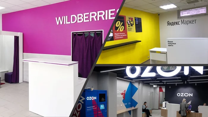 OZON, Я.Маркет, Aliexpress - взгляд изнутри Яндекс, Яндекс Маркет, Ozon, Wildberries, AliExpress, Инвестиции, Интервью, Бизнес, Малый бизнес, Длиннопост
