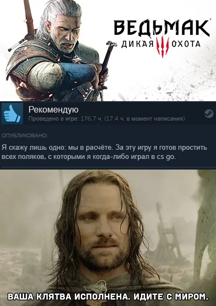 Forgiveness - Forgiveness, Memes, Lord of the Rings, Poles, Steam Reviews, The Witcher 3: Wild Hunt