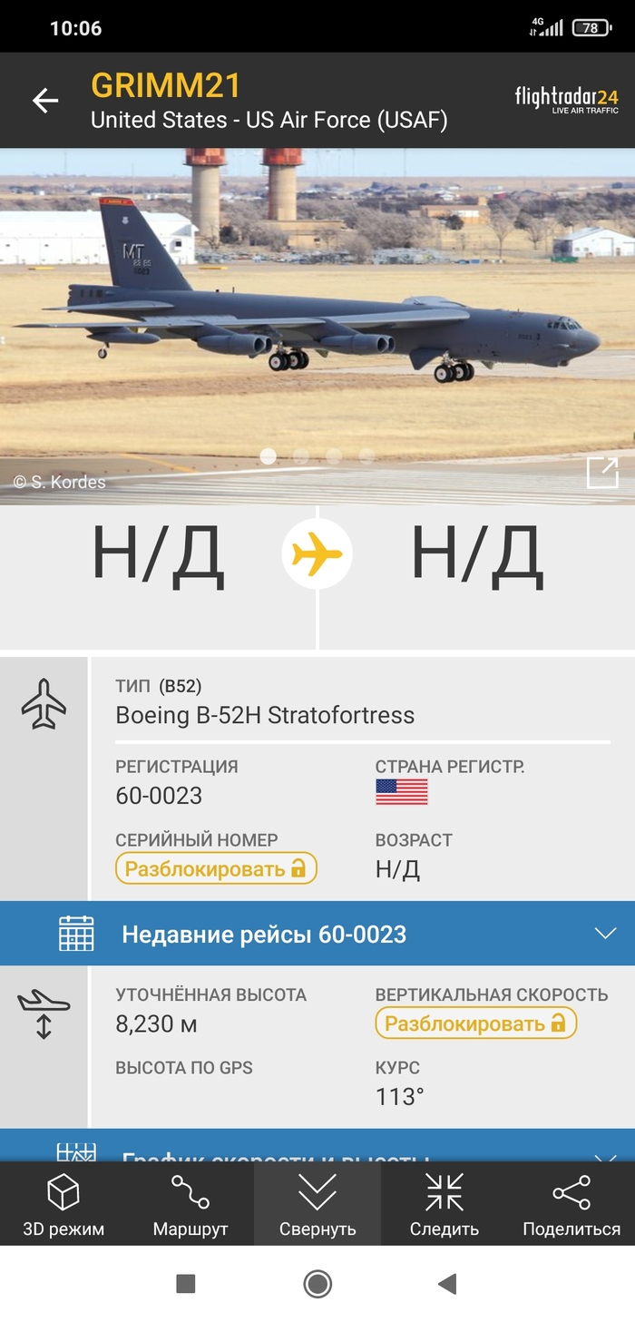    Flightradar24, ,   -52, , , 