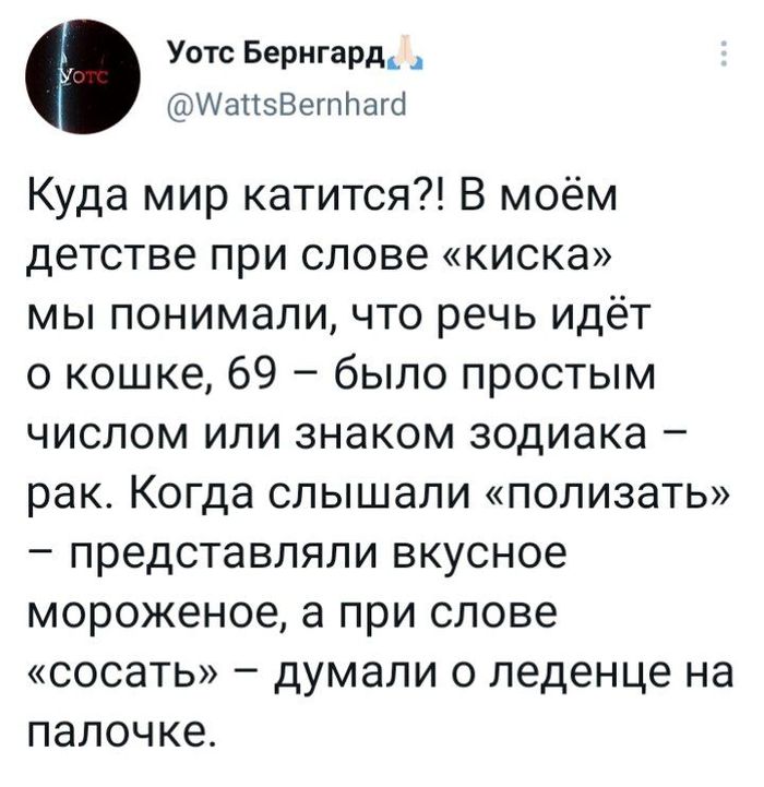  X (Twitter),  , ,    