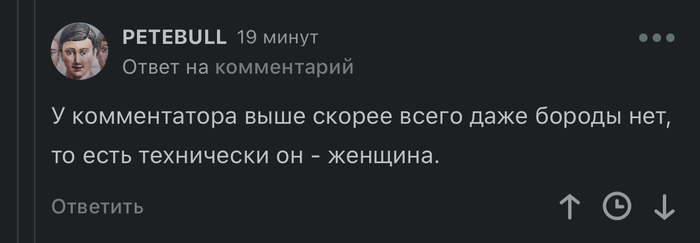 Интересные комментаторы