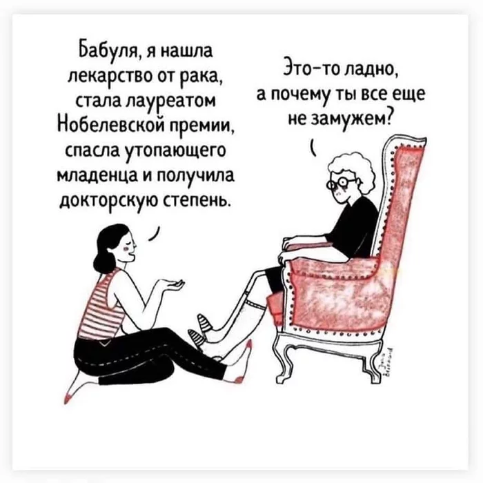 Знакомо? - Воспитание, Работа над собой, Самооценка, Плохие родители, Родственники, Манипуляция, Вина, Внуки, , Дети, Обесценивание