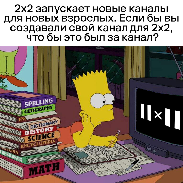 Показываем красивое в телевизоре