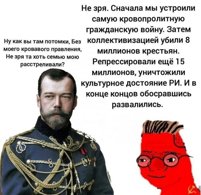 Well, it's true - the USSR, Russia, Stalin, Lenin, Nicholas II, Российская империя, Politics