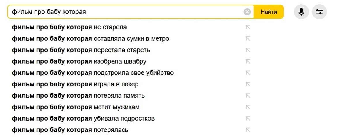 Карта мужики про