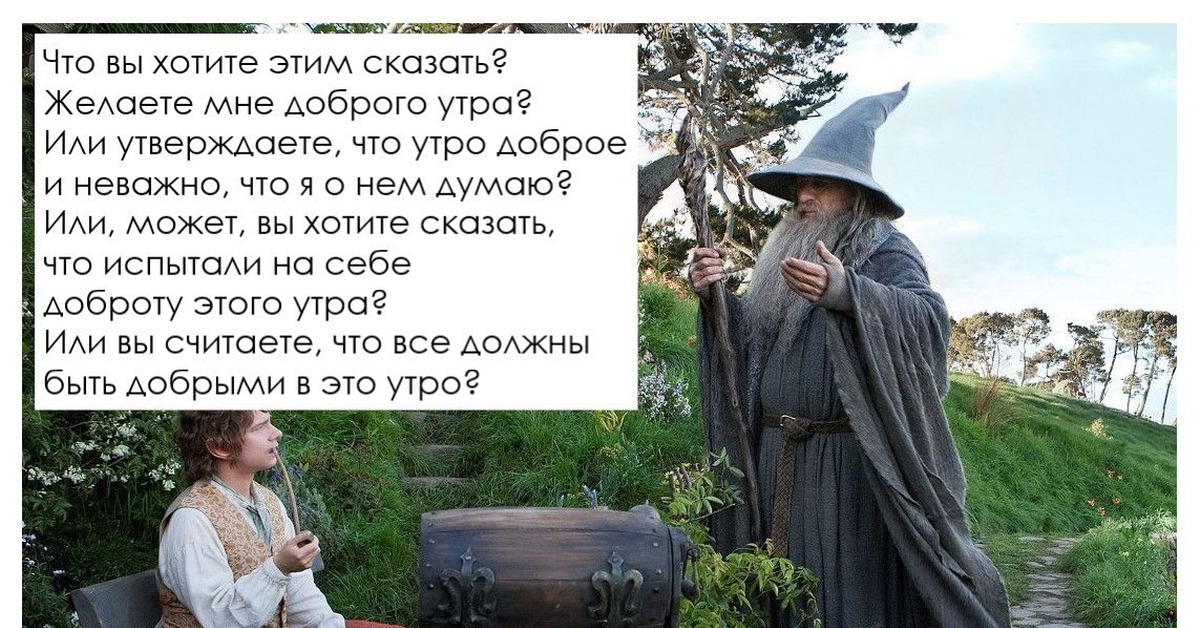 Красноречие 100 | Пикабу