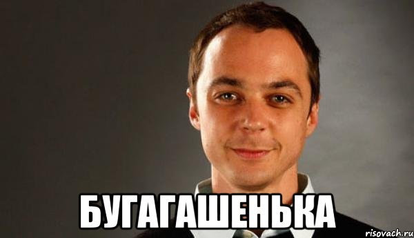 Любимое из ТБВ