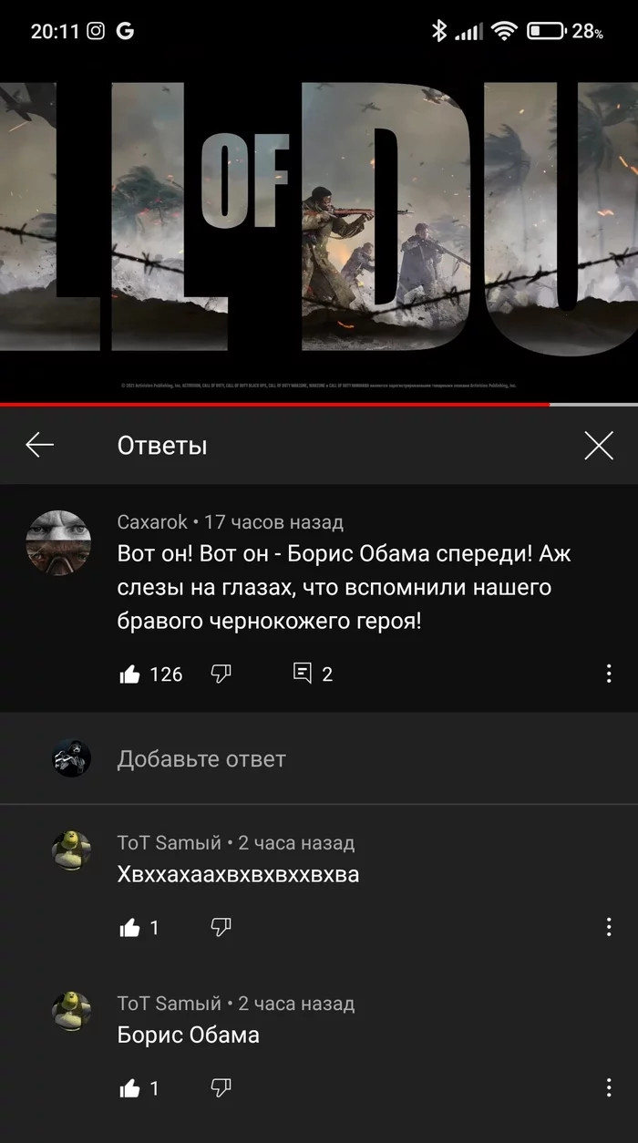 Boris Obama - Call of duty, Games, Comments, The Second World War, Black people