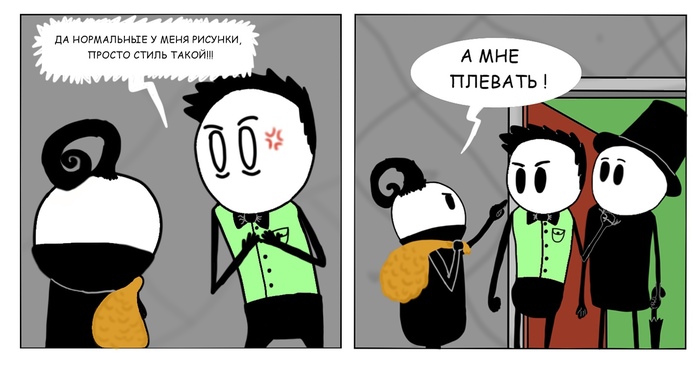 Разговор с хейтером