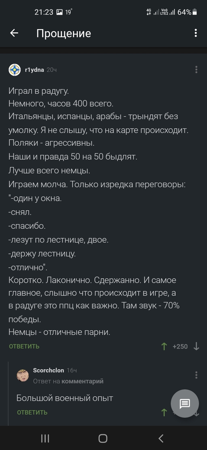 Игры и Немцы: даты релизов, рейтинги, обновления — Все посты | Пикабу