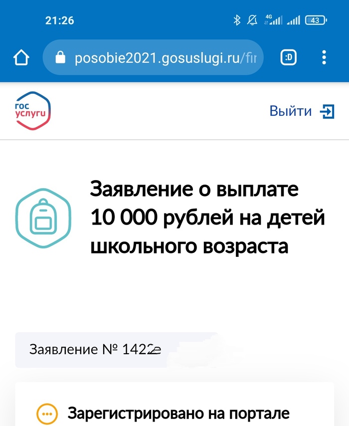 ��������� ����� ������
