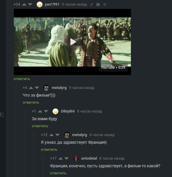 Комментарии пикабу