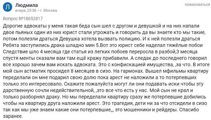однажды в россии однажды в квартире похмелья. Смотреть фото однажды в россии однажды в квартире похмелья. Смотреть картинку однажды в россии однажды в квартире похмелья. Картинка про однажды в россии однажды в квартире похмелья. Фото однажды в россии однажды в квартире похмелья