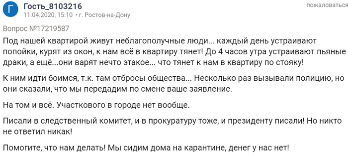 однажды в россии однажды в квартире похмелья. Смотреть фото однажды в россии однажды в квартире похмелья. Смотреть картинку однажды в россии однажды в квартире похмелья. Картинка про однажды в россии однажды в квартире похмелья. Фото однажды в россии однажды в квартире похмелья