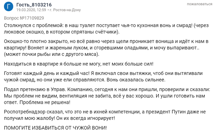 однажды в россии однажды в квартире похмелья. Смотреть фото однажды в россии однажды в квартире похмелья. Смотреть картинку однажды в россии однажды в квартире похмелья. Картинка про однажды в россии однажды в квартире похмелья. Фото однажды в россии однажды в квартире похмелья