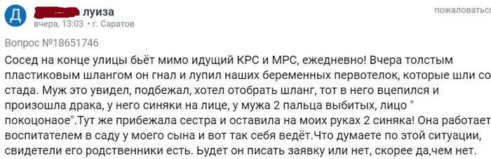 однажды в россии однажды в квартире похмелья. Смотреть фото однажды в россии однажды в квартире похмелья. Смотреть картинку однажды в россии однажды в квартире похмелья. Картинка про однажды в россии однажды в квартире похмелья. Фото однажды в россии однажды в квартире похмелья