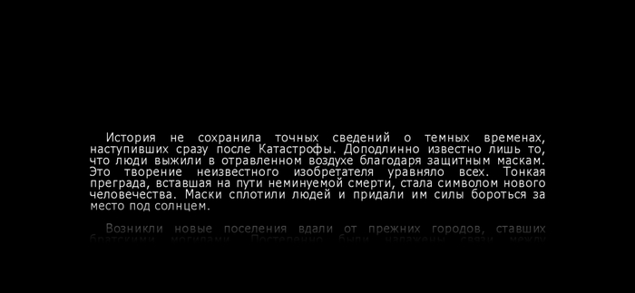 Разработчики предсказали