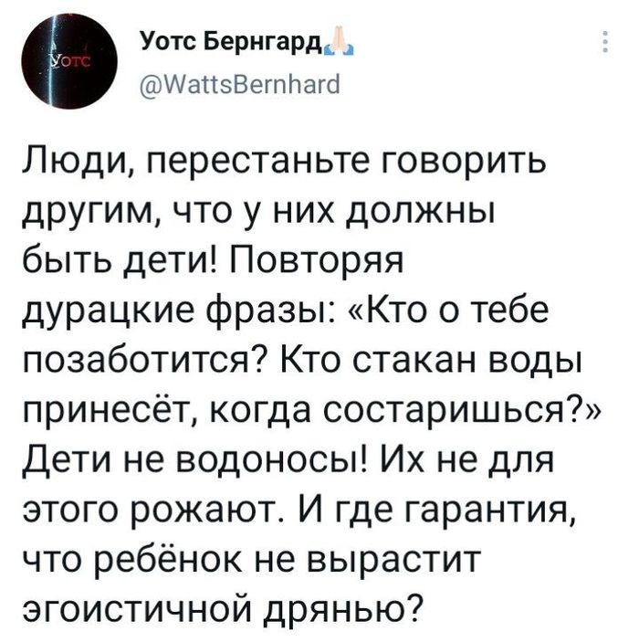  ... X (Twitter), , , 