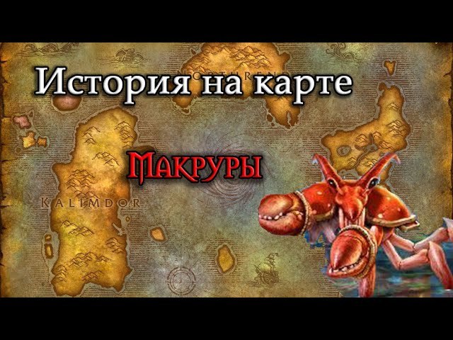   Warcraft.  World of Warcraft, Warcraft,  , , , 