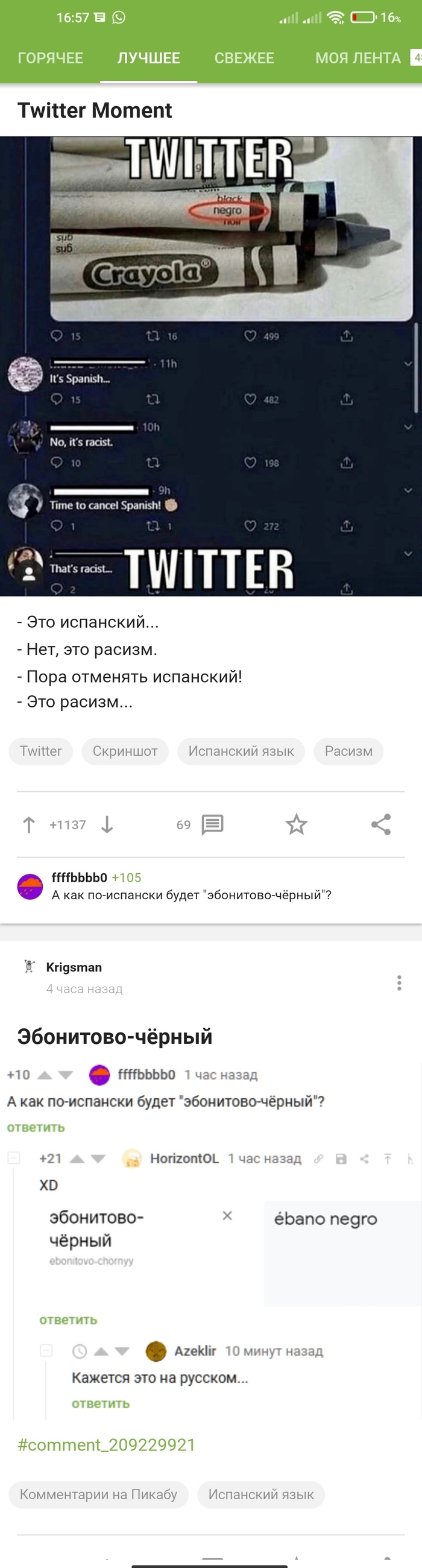 ��������� � ����������
