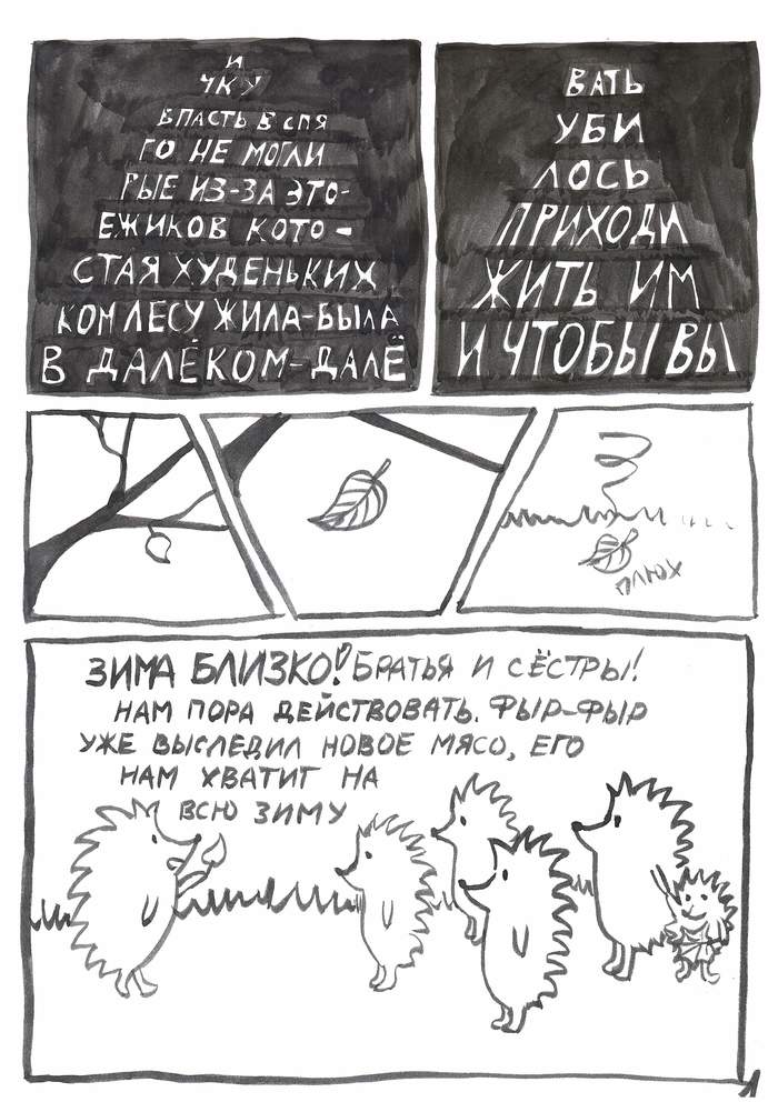 что такое рокк ебол. Смотреть фото что такое рокк ебол. Смотреть картинку что такое рокк ебол. Картинка про что такое рокк ебол. Фото что такое рокк ебол
