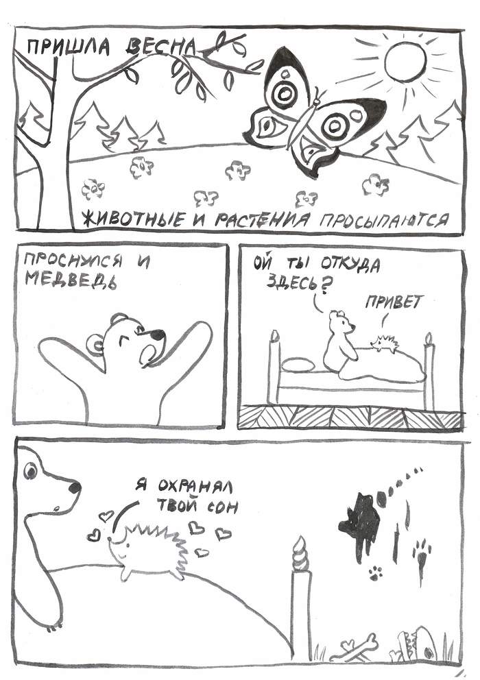 что такое рокк ебол. Смотреть фото что такое рокк ебол. Смотреть картинку что такое рокк ебол. Картинка про что такое рокк ебол. Фото что такое рокк ебол