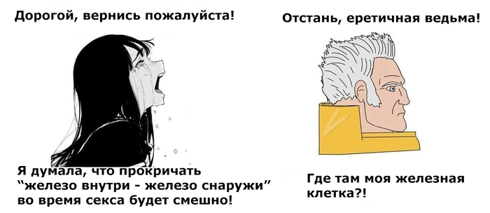 А нечего думать!