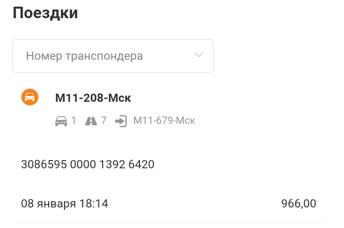 почему не работает приложение автодор. 1629215376169716348. почему не работает приложение автодор фото. почему не работает приложение автодор-1629215376169716348. картинка почему не работает приложение автодор. картинка 1629215376169716348.